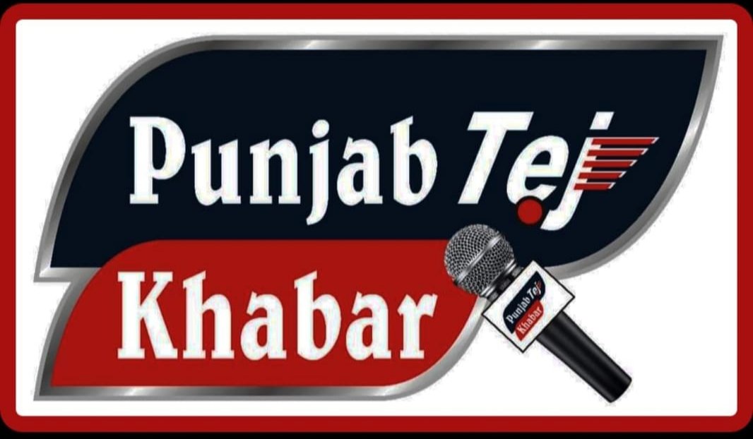 Punjab Tej Khabar